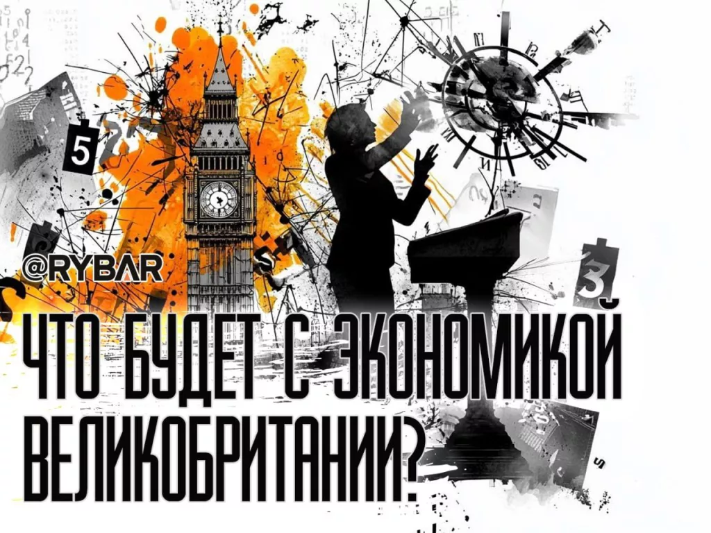 ВПК против социальных расходов: Как в Британии разыгрывают спектакль для повышения военных расходов