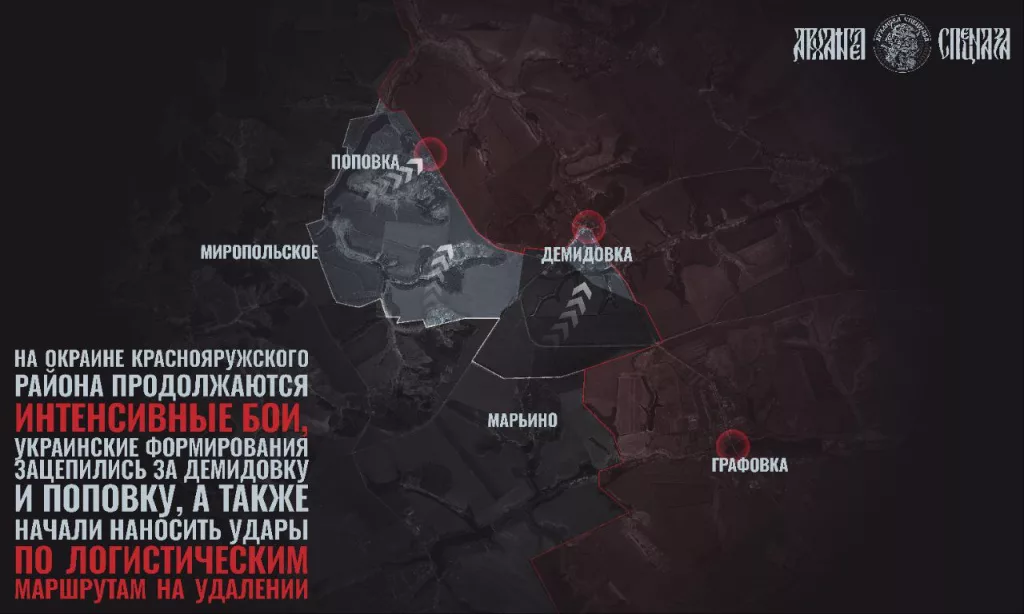 Белгородское направление. Наступление ВСУ в Краснояружском районе