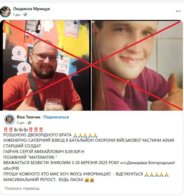 Очередная мобильная группа ПВО ВСУ отправлена в "мясной штурм"