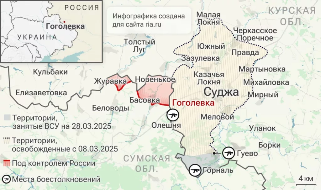 Киев приказал ВСУ оккупировать новые территории в Курской и Белгородской областях