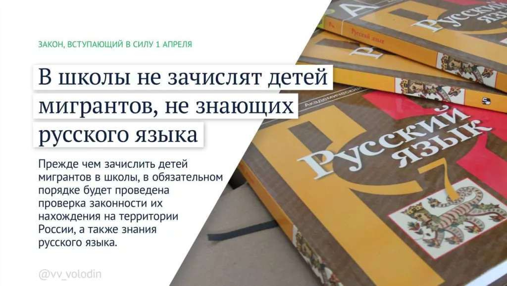 Какие законы вступают в силу в апреле