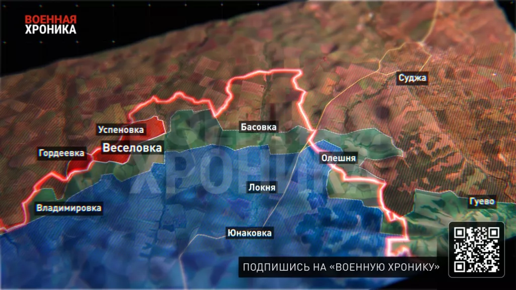 После взятия Весёловки в Сумской области зарубежные аналитики заволновались, что российская армия начала применять в приграничье ту же схему, что позволила взять Артёмовск (Бахмут) и Авдеевку, а также обнулила большую группировку ВСУ во время операции в Крынках