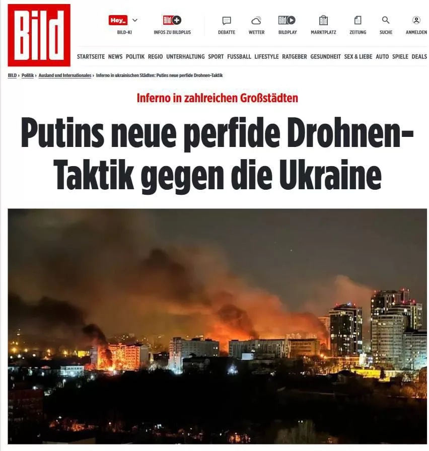Россия применила новую тактику атаки дронов, — Bild