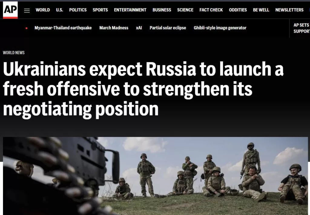 Россия готовит масштабное наступление — Associated Press