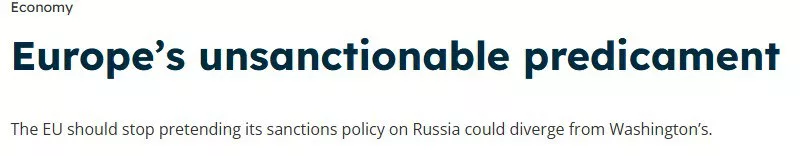Санкционная политика Европы зависима от США
