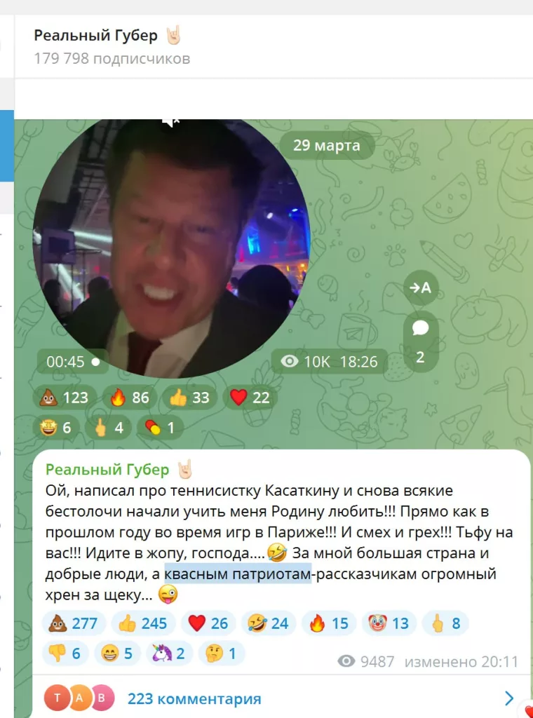 Юрий Подоляка: И такие "патриоты" "учили нас Родину любить"