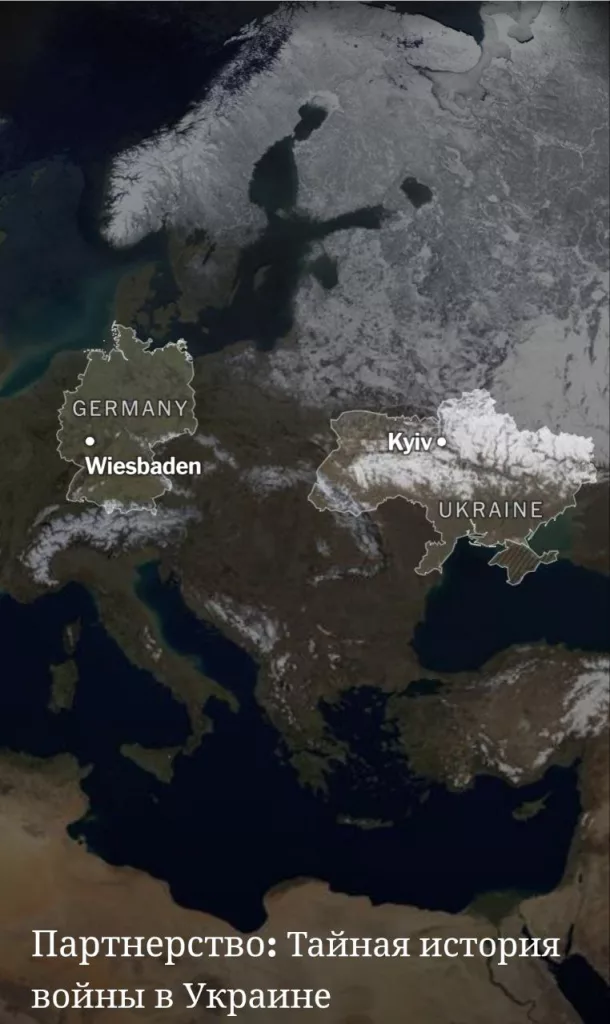 Противники демократов и байденовской администрации слили через New York Times подробности вовлечённости США и НАТО в российско-украинском конфликте