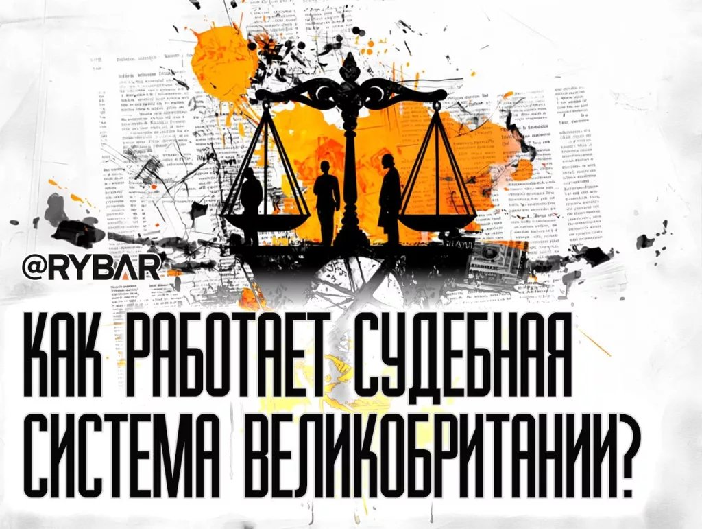 Two-tier Kier: есть ли двойные стандарты в британских судах?