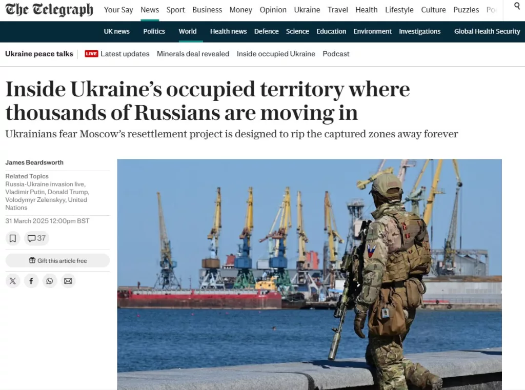 Россия взяла под контроль площадь Бельгии и Нидерландов