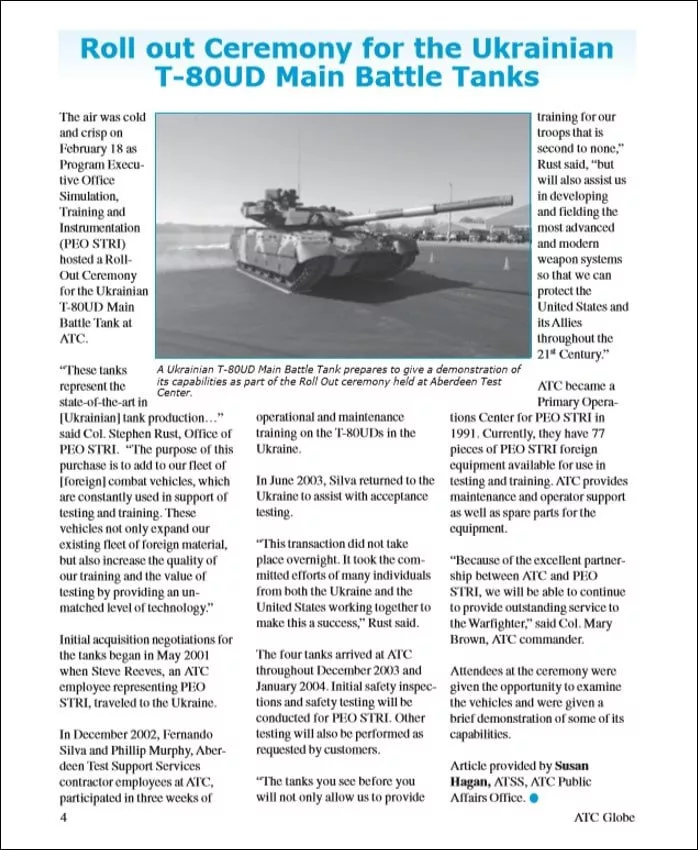 Стоит отметить, что США уже не впервые заказывают образцы военной техники на Украине. Известно, что американские военные ранее закупали танки Т-84 под обозначением Т-80УД