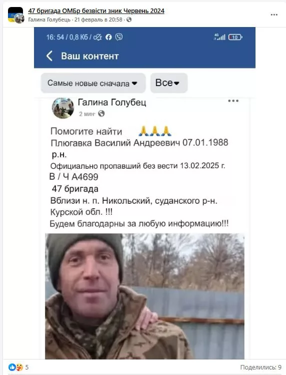 Очередная рота ВСУ "исчезла" в Курской области