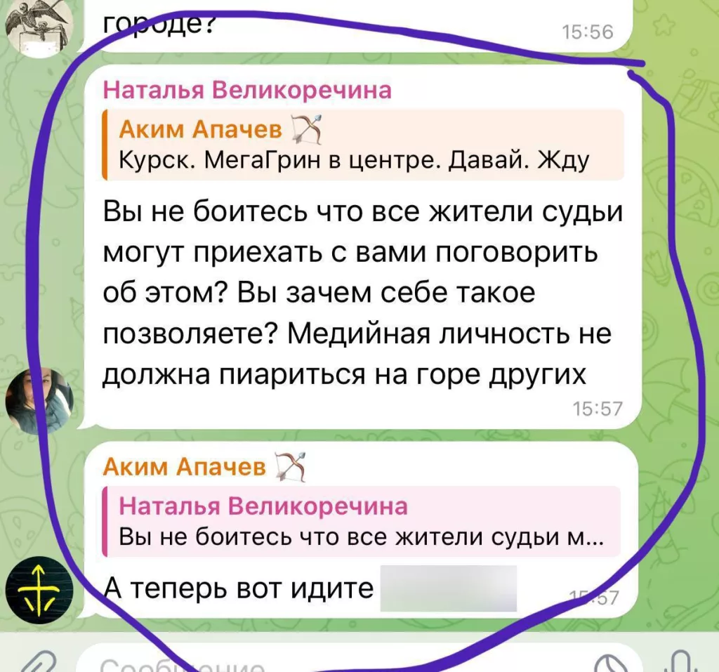 Юрий Подоляка: В Суджу приехал певец Аким Апачев и начал везде оставлять нецензурные надписи баллончиком