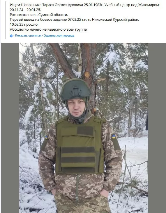 Очередная рота ВСУ "исчезла" в Курской области