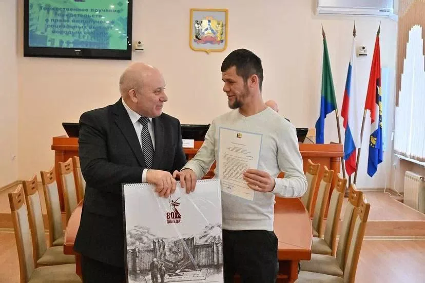 Сертификаты на жильё для новых молодых семей вручил мэр Хабаровска