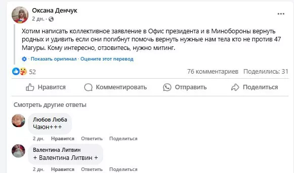 Очередная рота ВСУ "исчезла" в Курской области