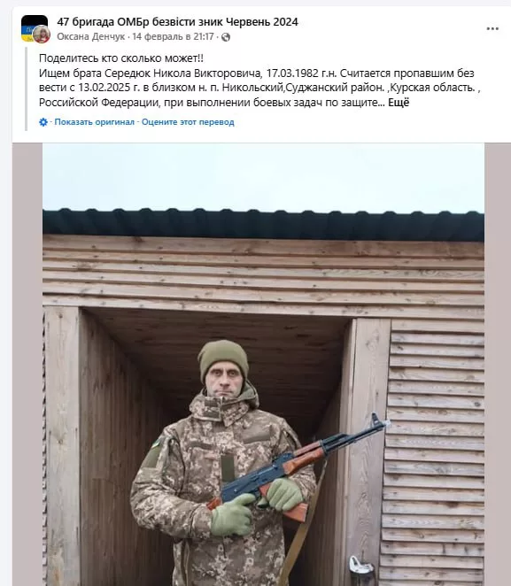 Очередная рота ВСУ "исчезла" в Курской области