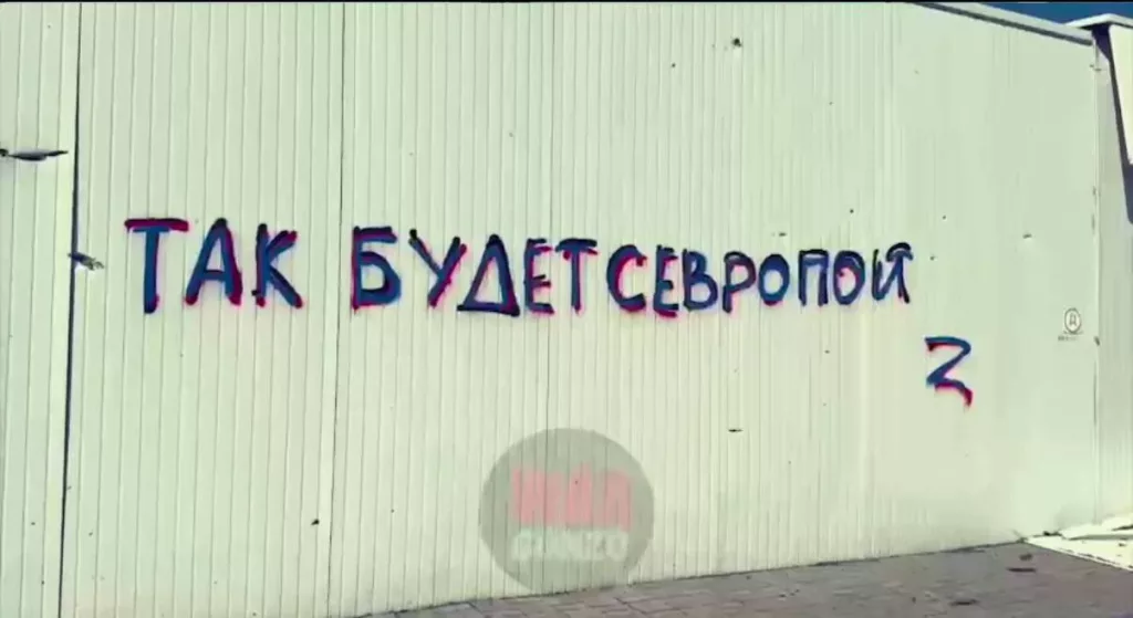 Юрий Подоляка: В Суджу приехал певец Аким Апачев и начал везде оставлять нецензурные надписи баллончиком