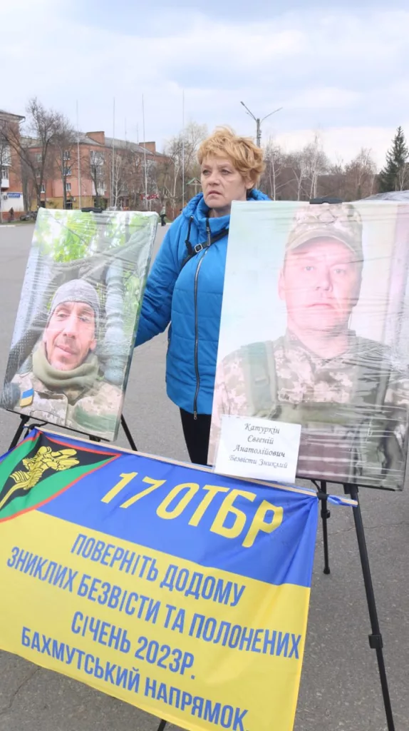 Итоги "Курской авантюры": по всей Украине ежедневно проходят "майданы вдов"