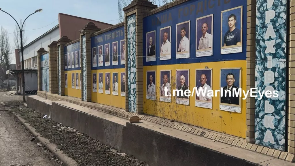 Селидово, конец марта 2025 года