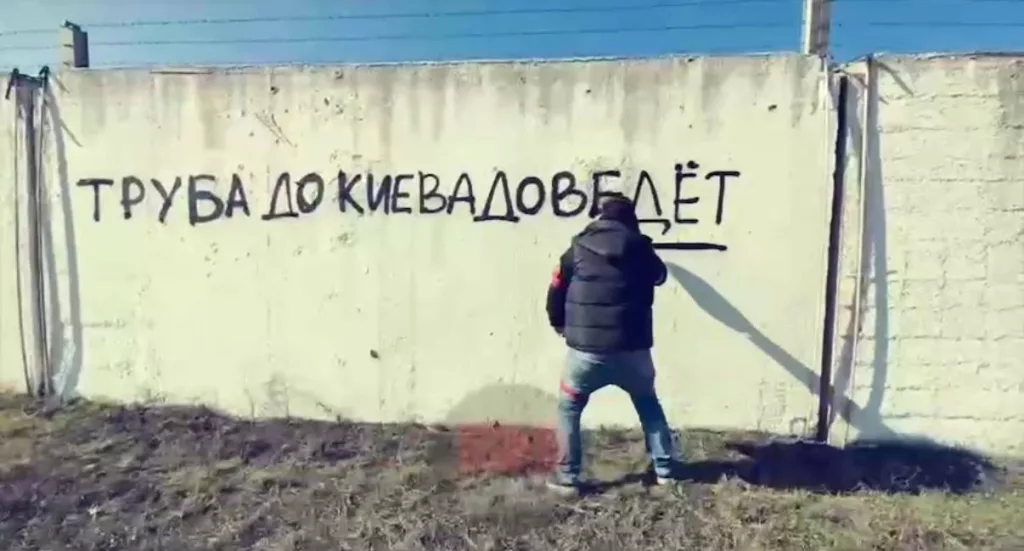 Юрий Подоляка: В Суджу приехал певец Аким Апачев и начал везде оставлять нецензурные надписи баллончиком