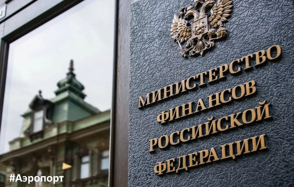 Минфин задумался о параметрах приватизации