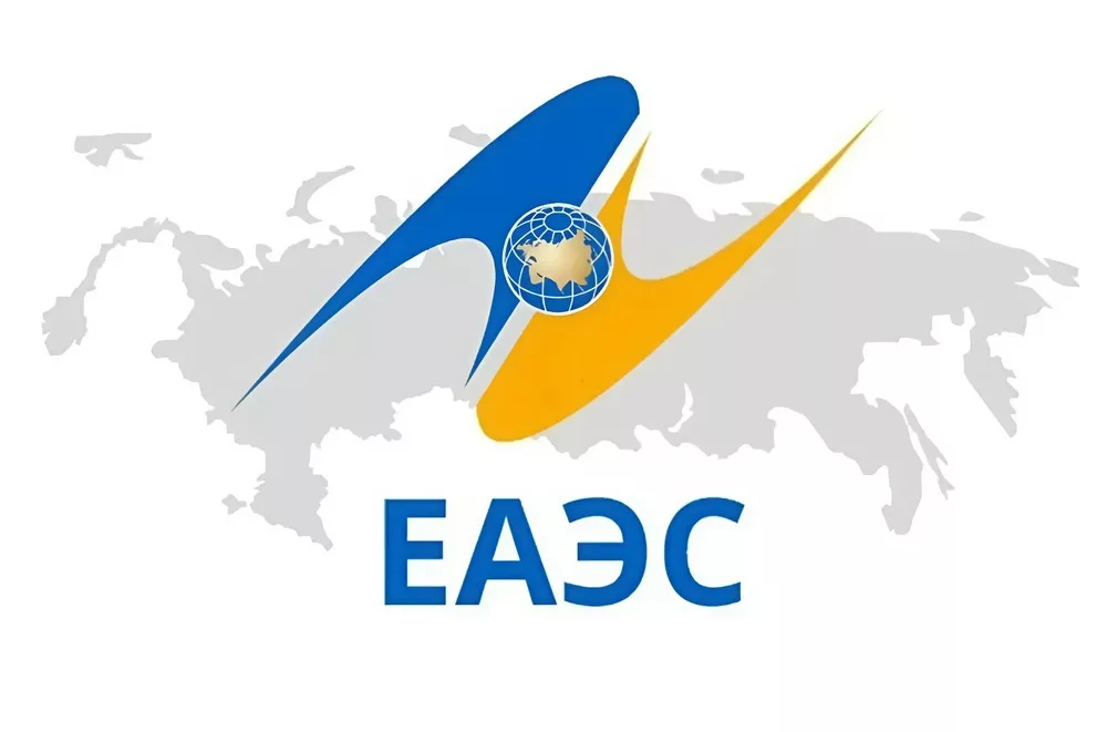 У ЕАЭС будет независимая платёжная инфраструктура