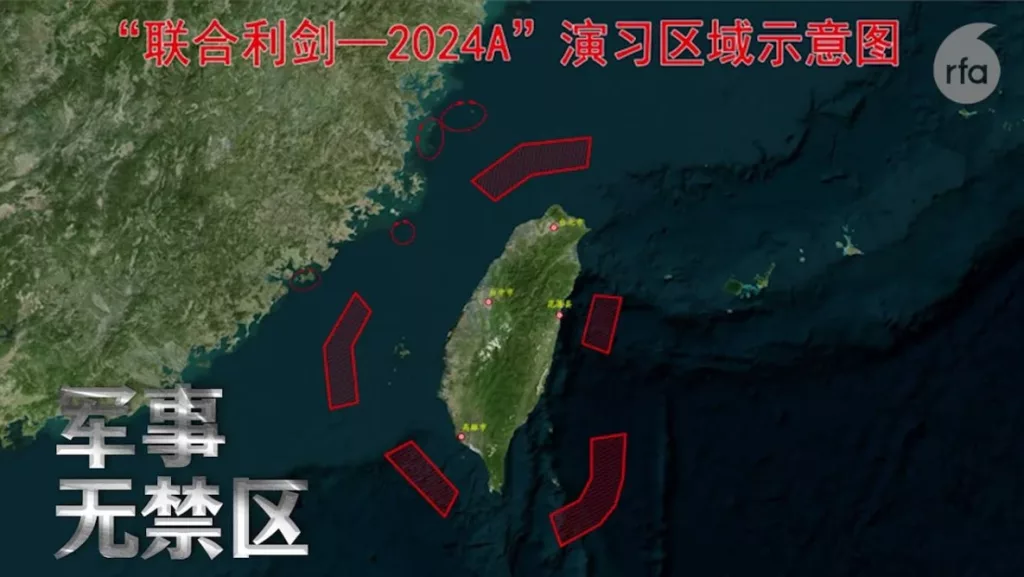 Китай объявил о крупномасштабных военных манёврах вокруг Тайваня с участием армии, флота, авиации и ракетных войск