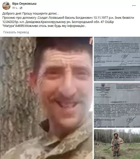 Куда пропала 47 омбр ВСУ?! Она уничтожена, как и 1,5 тысячи оккупантов