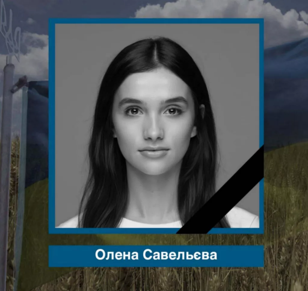 Чуть не пропустили интересную новость: под Покровском ликвидирована статистка на зарплате ВСУ Лена Савельева