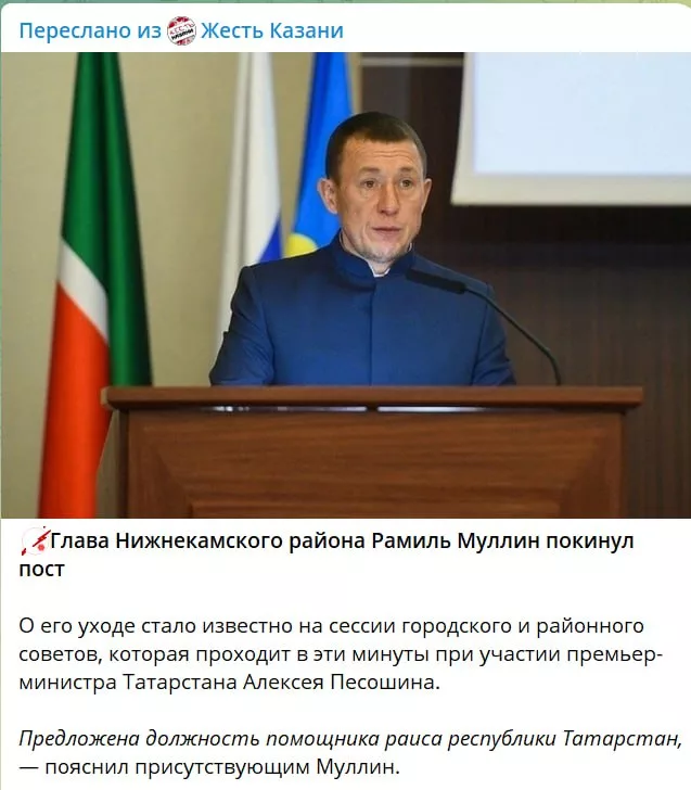 Чиновника, выдавшего квартиру мигрантам, наказали повышением