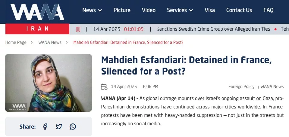 Во Франции арестовали иранского профессора за посты о Газе — Тегеран требует объяснений