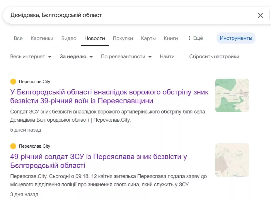 Куда пропала 47 омбр ВСУ?! Она уничтожена, как и 1,5 тысячи оккупантов