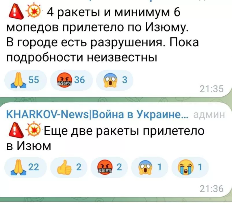 Самый массированный удар с начала СВО нанесён по объектам ВСУ в Изюме