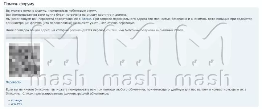 Крупнейший в СНГ портал для педофилов обнаружился в интернете. Там извращенцы из России, Украины и Беларуси и других стран Содружества независимых государств общаются, знакомятся, обсуждают уловки и лайфхаки для совращения малолетних