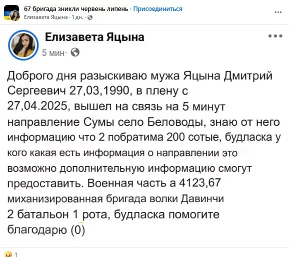 Обстановка в стране противника: очередные сотни "пропавших без вести", информацию о которых ищут лишь в России