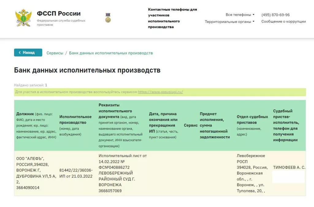 «Ваш суд нам не указ!». Как диаспора отстаивает нелегальный рынок в Воронеже