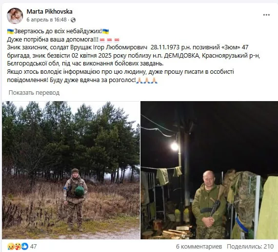 Куда пропала 47 омбр ВСУ?! Она уничтожена, как и 1,5 тысячи оккупантов