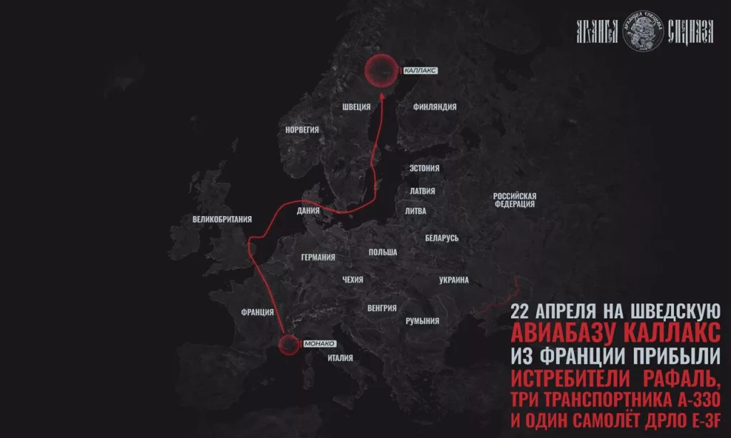 Французы полетели в Швецию. Вчера многие обозреватели заметили необычный полет нескольких французских самолетов, которые направились в Швецию