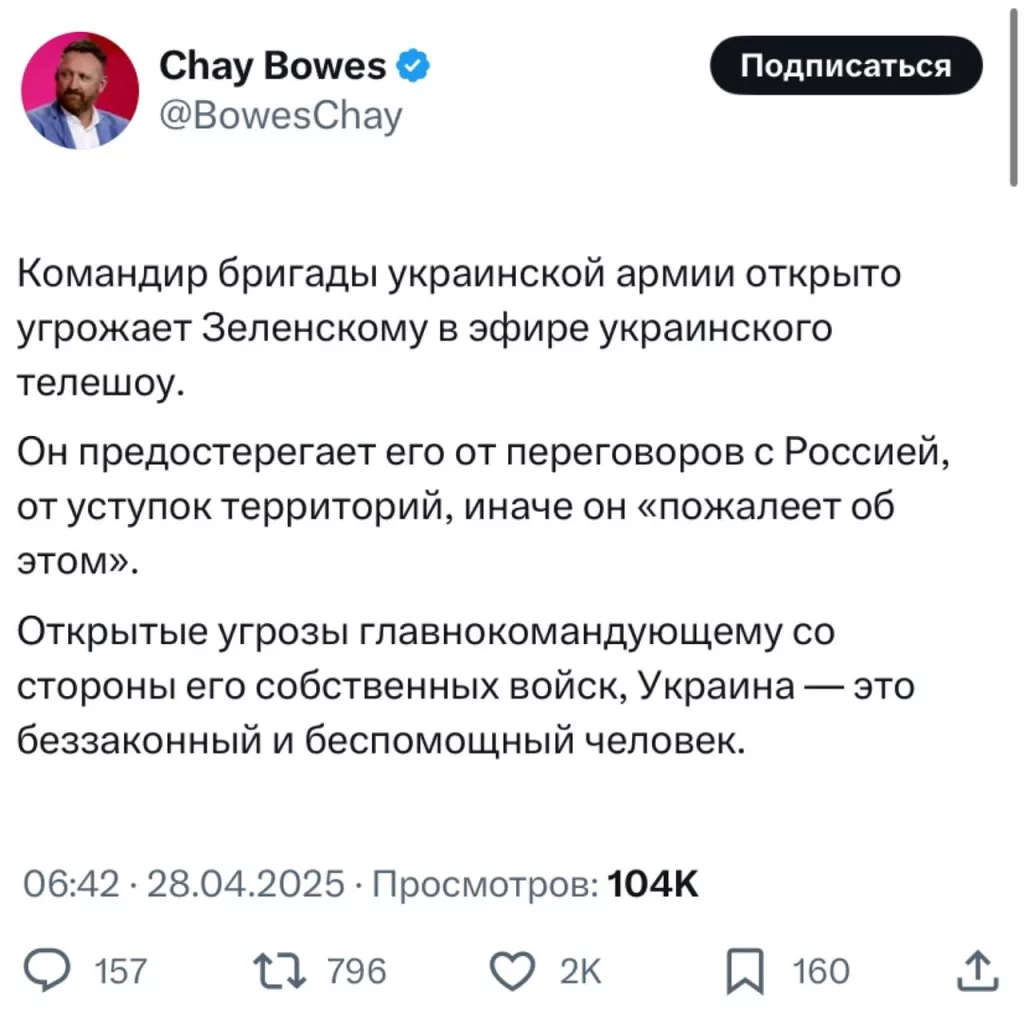 "Мадьяр", Зеленский и циничный спектакль: кто на самом деле диктует условия Украине?