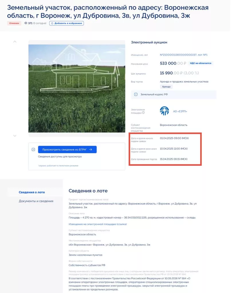 «Ваш суд нам не указ!». Как диаспора отстаивает нелегальный рынок в Воронеже