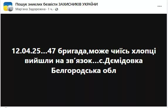 Куда пропала 47 омбр ВСУ?! Она уничтожена, как и 1,5 тысячи оккупантов