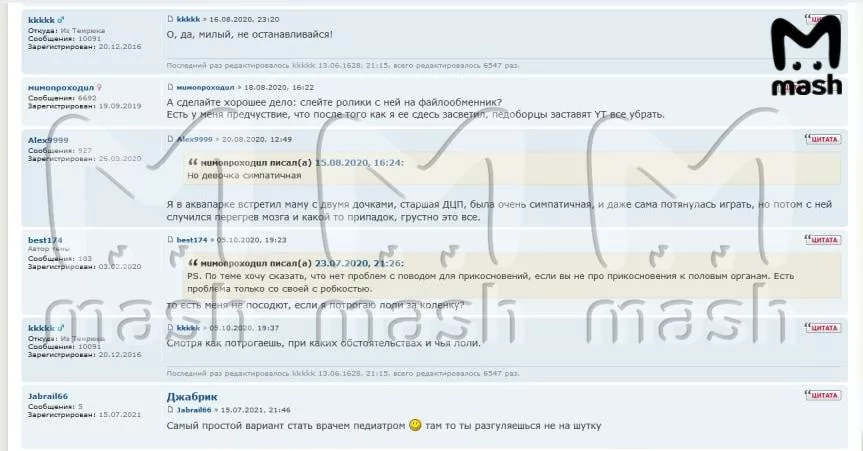 Крупнейший в СНГ портал для педофилов обнаружился в интернете. Там извращенцы из России, Украины и Беларуси и других стран Содружества независимых государств общаются, знакомятся, обсуждают уловки и лайфхаки для совращения малолетних