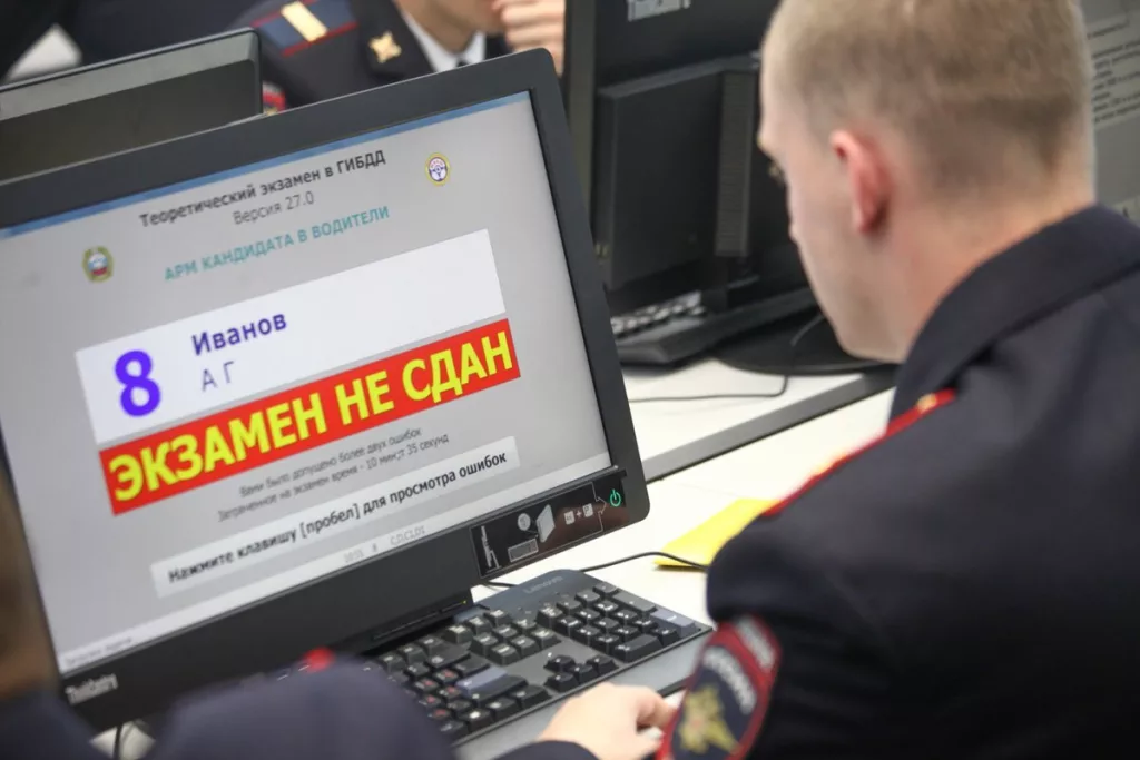 Как не стоит обманывать ГАИ на экзамене: 5 провальных схем, которые приведут к уголовке