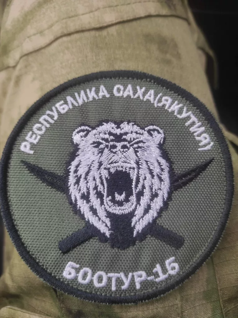 Шевроны из зоны проведения СВО