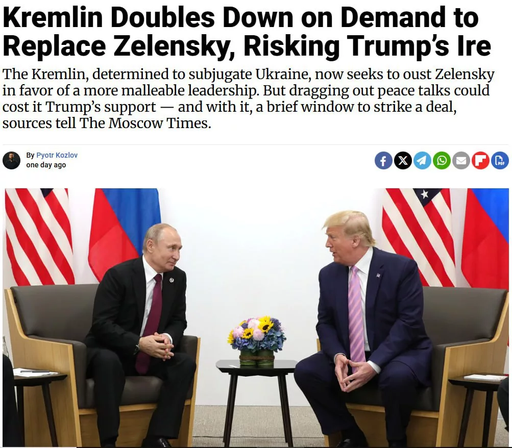 Москва делает ставку на сменщика Зеленского