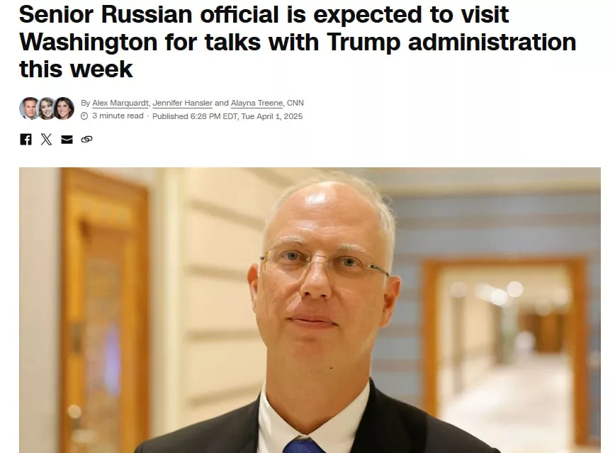 Глава РФПИ Дмитриев в апреле посетит Вашингтон для переговоров со спецпредставителем президента США Уиткоффом