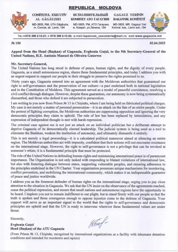 Евгения Гуцул обратилась к Генсеку ООН Антониу Гутерришу с просьбой поддержать гагаузов