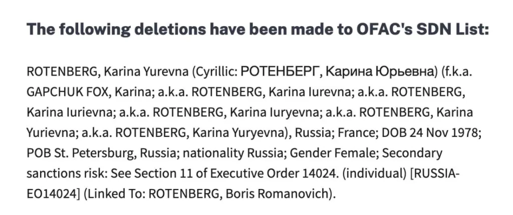 США сняли санкции с супруги Бориса Ротенберга Карины