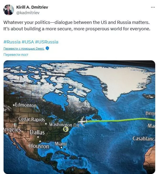 Диалог России и США важен вне зависимости от политики, подчеркнул глава РФПИ Кирилл Дмитриев