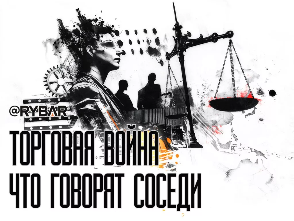 Всех опошлили. Первые реакции на торговые тарифы в Западном полушарии